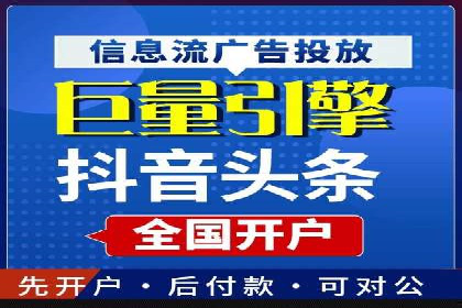 用户心理洞察：信息流推广的五大成功案例分析