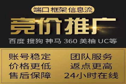 百度推广平台：从零到一的营销策略案例