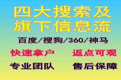 百度竞价广告投放中的关键词选择与优化技巧