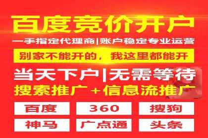 百度推广在移动端的应用案例